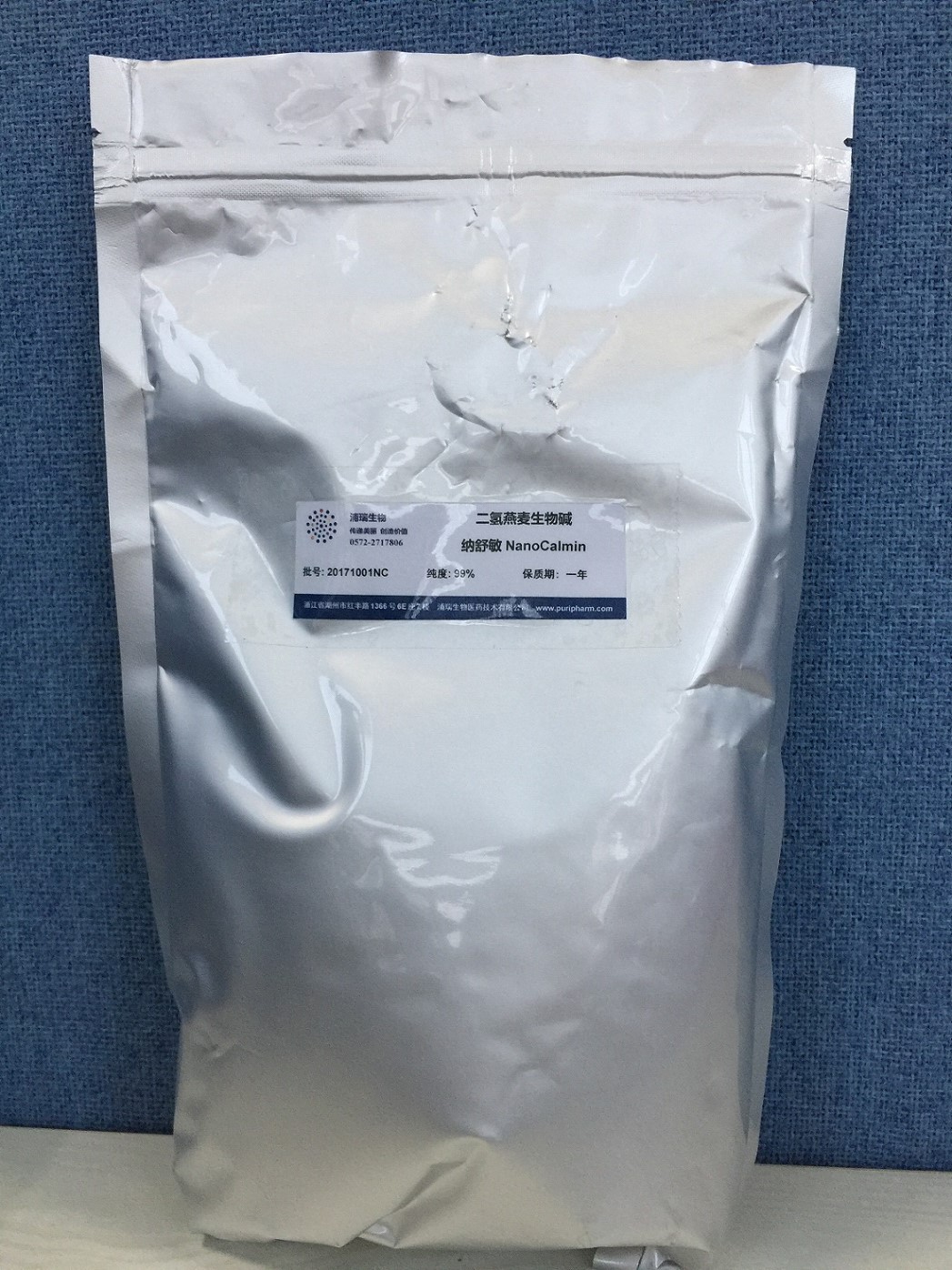 纳米包裹植物甾醇;生物活性植物甾醇;纳米植物甾醇;水溶性植物甾醇;透明植物甾醇